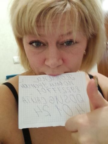 Жоржина